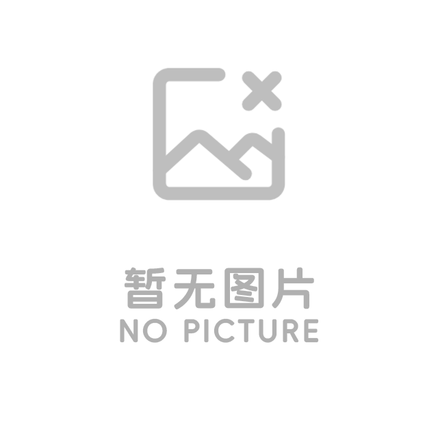 服务协议